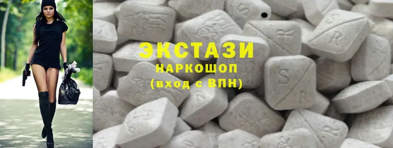 Ecstasy XTC  Константиновск 