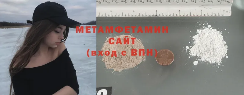 МЕТАМФЕТАМИН Methamphetamine  KRAKEN   Константиновск 